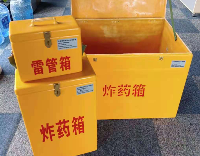 和平炸药箱雷管箱使用注意事项