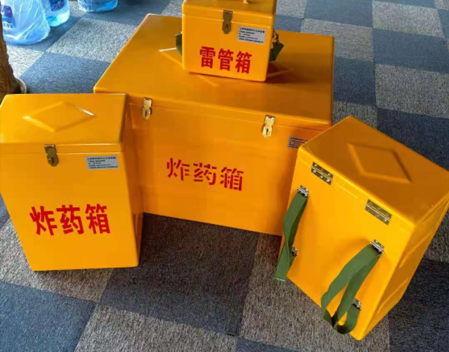 和平矿用炸药储存箱防止生锈的方法与措施