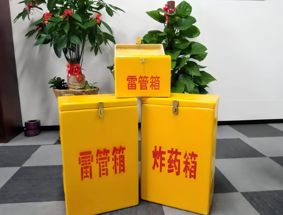 和平玻璃钢炸药箱与普通炸药箱有什么区别？