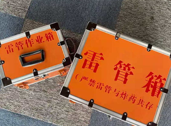 和平中国爆破器材行业协会关于民爆行业团体标准的声明