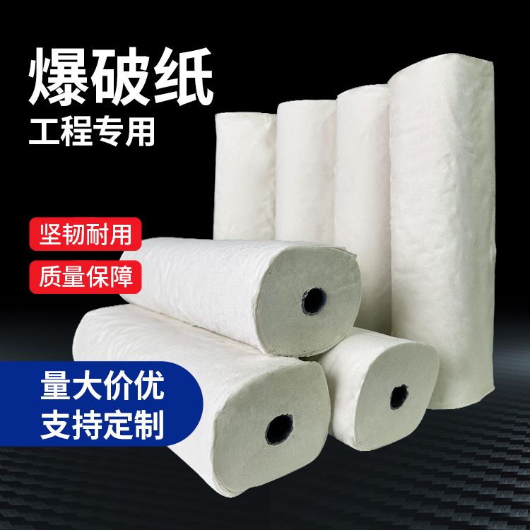 和平什么是液氧爆破技术？