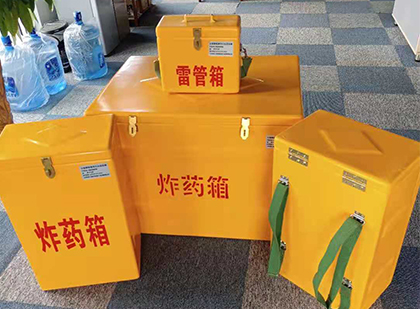 和平炸药箱在爆破作业中的重要性