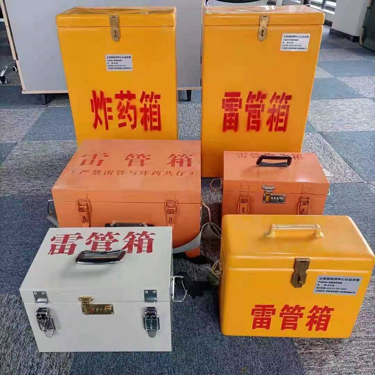 和平雷管炸药箱材质解析盘点