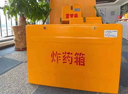 和平炸药箱的意义