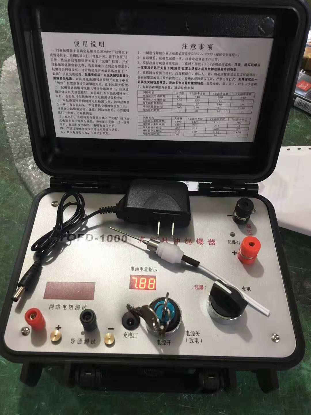和平发爆器（矿用起爆器）：爆破作业的“总开关”，你真的了解它吗？